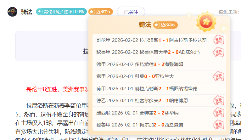 季后赛,辽宁与深圳,对决,PG电子官网,PG电子试玩,PG电子模拟器,PG电子平台,PG电子下载