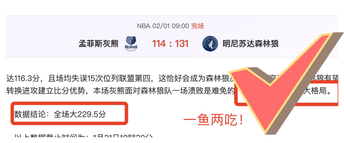 江苏队不敌,山东,史密斯砍下,PG电子官网,PG电子试玩,PG电子模拟器,PG电子平台,PG电子下载