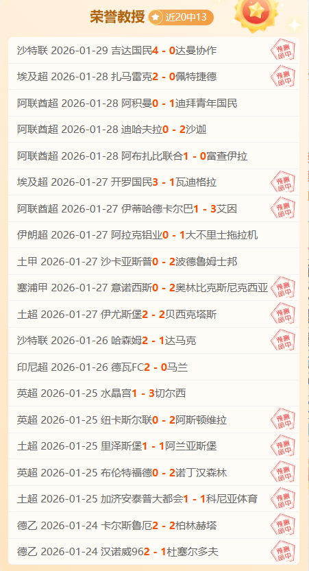 泰山俱乐部,就取消比赛,原因说明,PG电子官网,PG电子试玩,PG电子模拟器,PG电子平台,PG电子下载