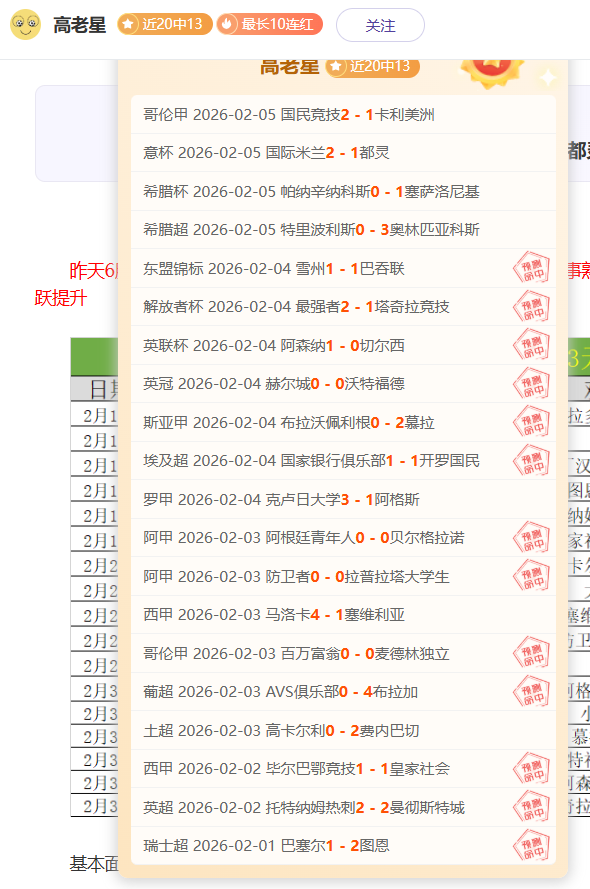 泰山俱乐部,就取消比赛,原因说明,PG电子官网,PG电子试玩,PG电子模拟器,PG电子平台,PG电子下载