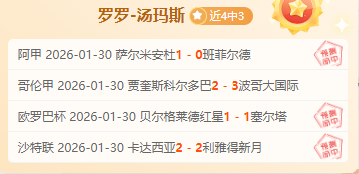 号风球预警,发布,毅行者调整,PG电子官网,PG电子试玩,PG电子模拟器,PG电子平台,PG电子下载