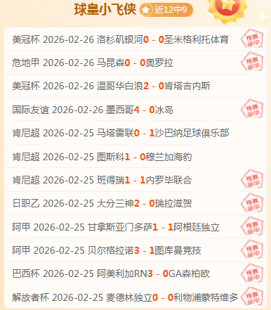 大乐透期号,专家精选,每日精打,PG电子官网,PG电子试玩,PG电子模拟器,PG电子平台,PG电子下载