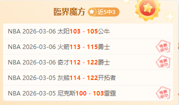 申花险胜川,崎前锋,成功晋级亚,PG电子官网,PG电子试玩,PG电子模拟器,PG电子平台,PG电子下载