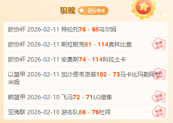 周二欧冠分,纽卡斯尔,卡拉巴赫专,PG电子官网,PG电子试玩,PG电子模拟器,PG电子平台,PG电子下载