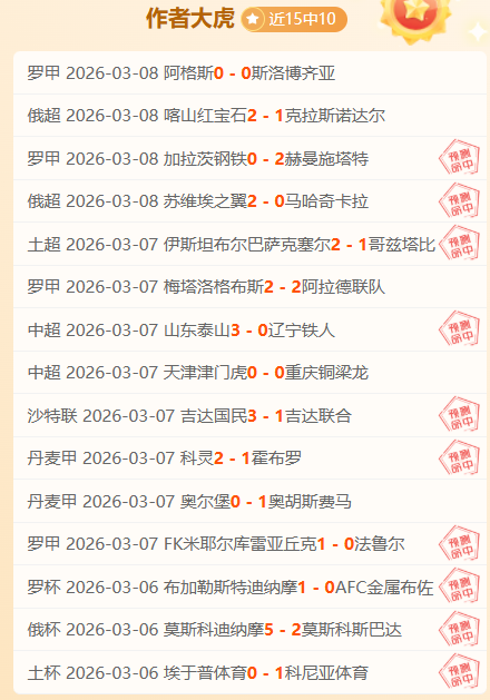 尤文记者,阿图尔引援,争议,PG电子官网,PG电子试玩,PG电子模拟器,PG电子平台,PG电子下载