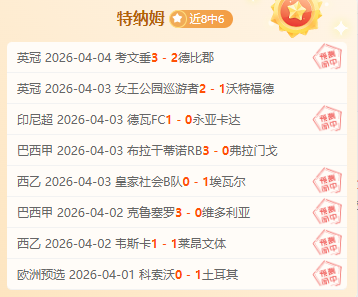 大乐透期号,专家质合分,佩西加雅加,PG电子官网,PG电子试玩,PG电子模拟器,PG电子平台,PG电子下载