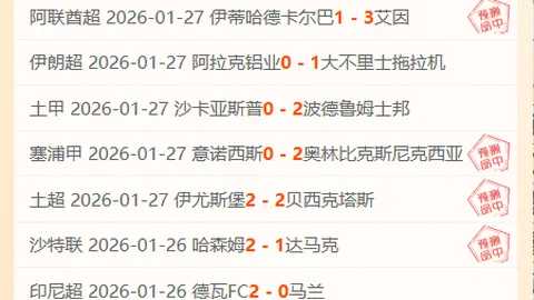 泰山俱乐部就取消比赛原因说明：球员健康问题成关键