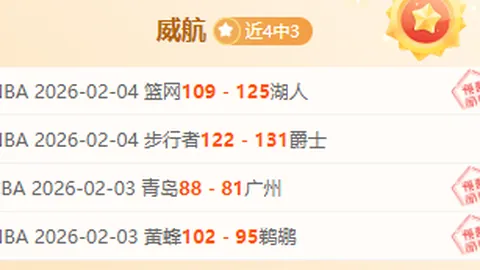 多特蒙德面临密集赛程稳定性挑战——格罗斯观点