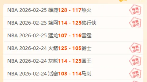 姆巴佩皇马处子赛季33球壮举，跻身队史射手榜第二，比肩C罗、范尼