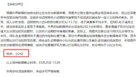 胡歌42岁不幸患肺癌，北京就医状况令人担忧，陪护女儿成心愿？工作室已回应