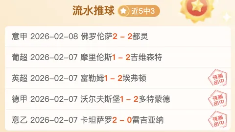 綠軍挑戰騎士：連勝遭斷，加蘭防守失守，五外戰術創下高分